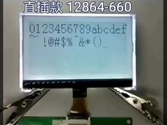 FSTN 회색 도트  맥스트릭스 LCD 모듈  128x64 도트   1/64 duty,1/9 bias,VOP=9.0V, 코그형