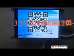 3.5 인치 LCD TFT uart