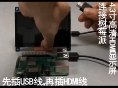 PCBA, 800X480 해상도, HDMI 인터페이스, 400c/d를 지원하는 4.3인치 TFT 디스플레이 모듈