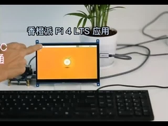 PCBA 및 터치 패널이 포함된 7인치 TFT 디스플레이 모듈, TYPE-C 인터페이스, 1024X600 해상도, 350c/d