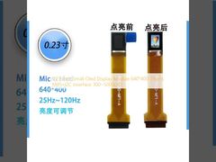 0.23인치 소형 OLED 디스플레이 모듈 640*400 39핀 MIPI+I2C 인터페이스 300~5000cd/㎡