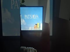 14.7인치 정사각형 TFT 디스플레이