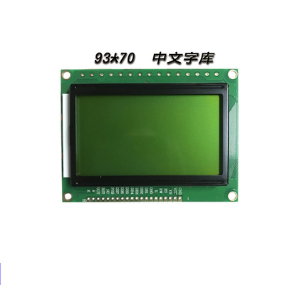 3 Inch Dot Matrix Lcd Module 128*64 Driving IC AIP31020
