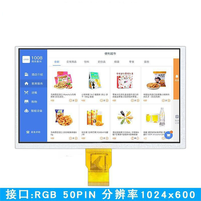 9 inch tft display module 1024x600 resolution 50 pins RGB 350C/D