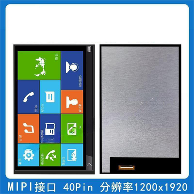 10.1 inch TFT display module 1200X1920 resolution 40 PINS MIPI interface 450c/d