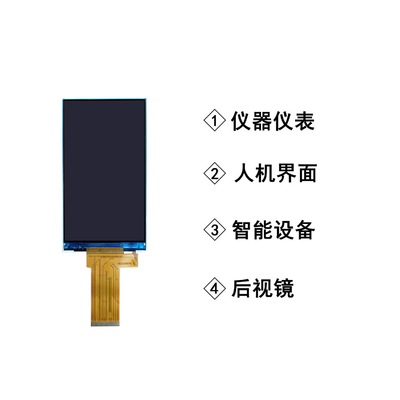 4.5  Inch TFT Display Module 480*854  Resolution,  LVDS Interface, 500C/D