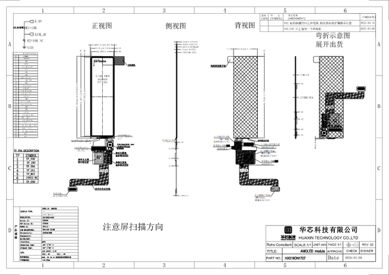 3.19 Inch AMOLED Display Module with 500nit Brightness and 262RGBx928 Resolution QSPI Interface