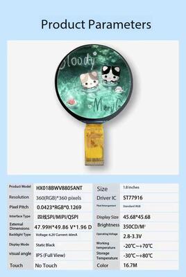 1.8 인치 둥근 TFT 디스플레이와 360 ((RGB) x360 해상도 및 SPI 4L / MIPI / QSPI 인터페이스 원형 TFT LCD 화면